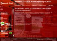 Sweetflat.ru - ������ ��������� �������, ������� ������� ������, ����� � ��������������� � ������������